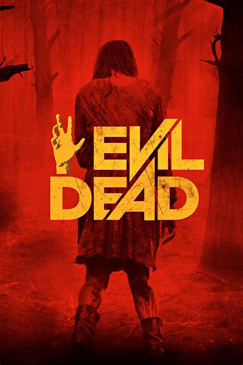 Evil dead фильм
