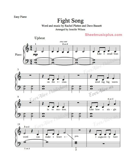 Fight song