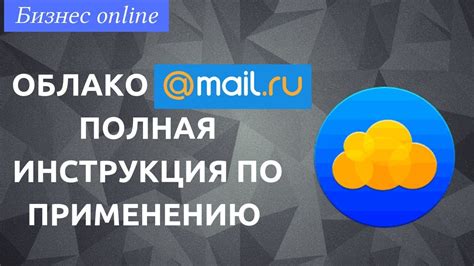 Https cloud mail ru public qtrx 5wss7jkbc