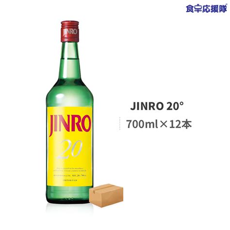 Jinro
