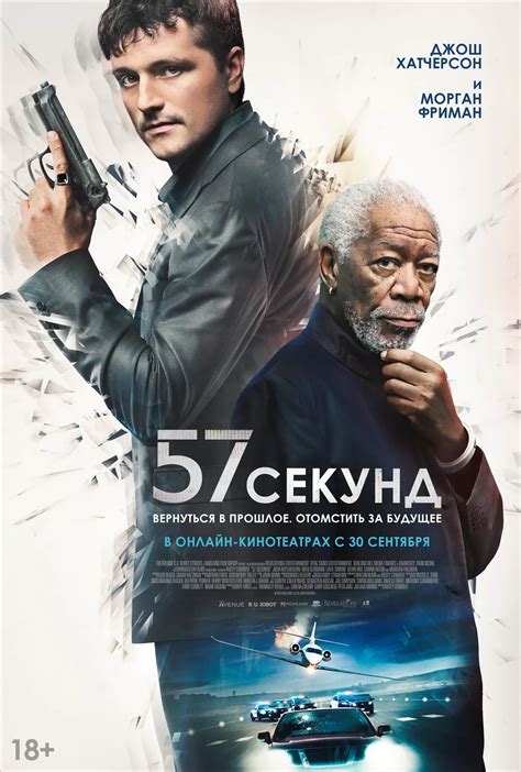 K9 ru фильмы