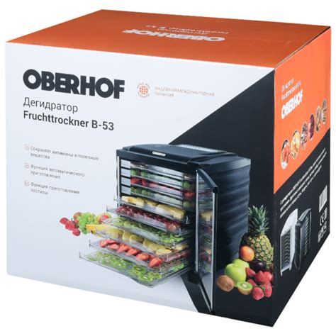 Oberhof fruchttrockner в 53