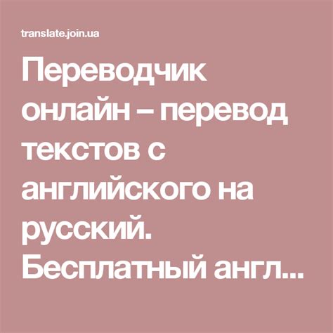 Outlet перевод на русский