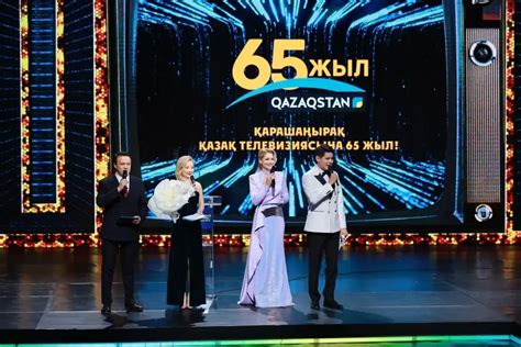 Qazaqstan телеканал