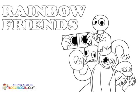 Rainbow friends раскраска