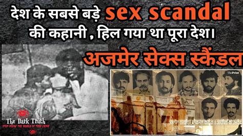 Sex indiya