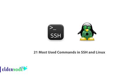 Ssh linux