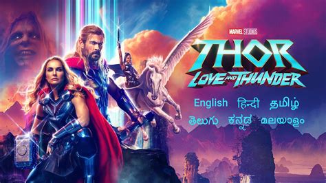 Thor love and thunder