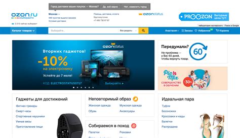 Usmoll ru интернет магазин