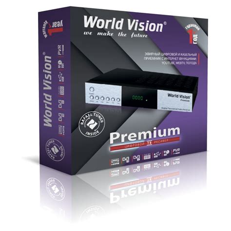 World vision premium