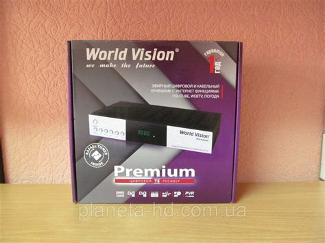 World vision premium
