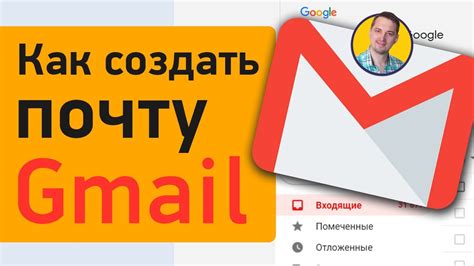 Www gmail com вход в почту