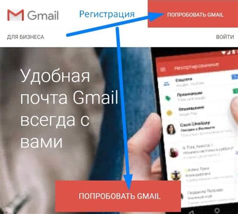 Www gmail com вход в почту
