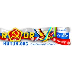 Www rutor org