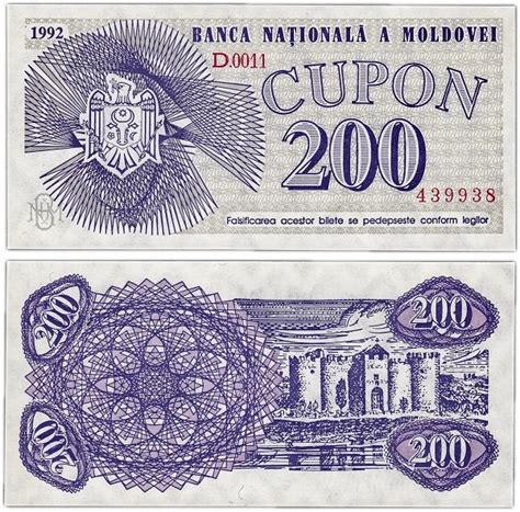 Валюта молдовы