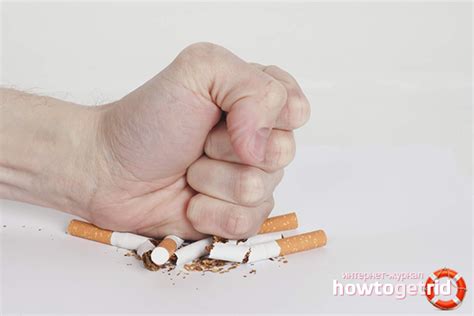 Как избавиться от никотиновой зависимости