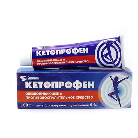 Кетопрофен акос гель инструкция по применению