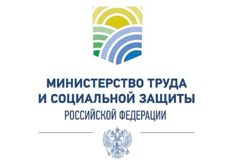 Министерство труда и социальной защиты населения ставропольского края официальный сайт