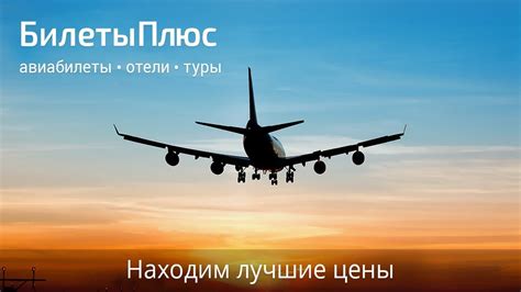 Москва адана авиабилеты прямой рейс