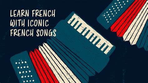 Песни на французском