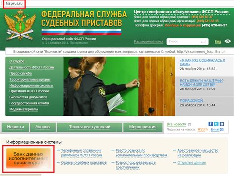 Приставы красноярского края официальный сайт