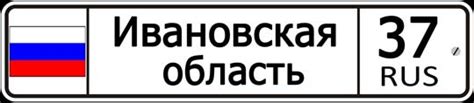 Ростовский регион