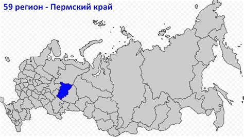 Ростовский регион