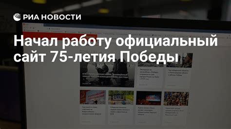 Уралатлетикс официальный сайт