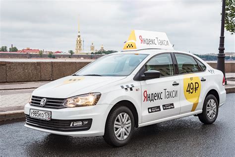 Яндекс такси ефремов