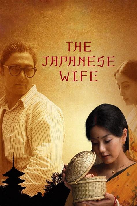 Japan wife